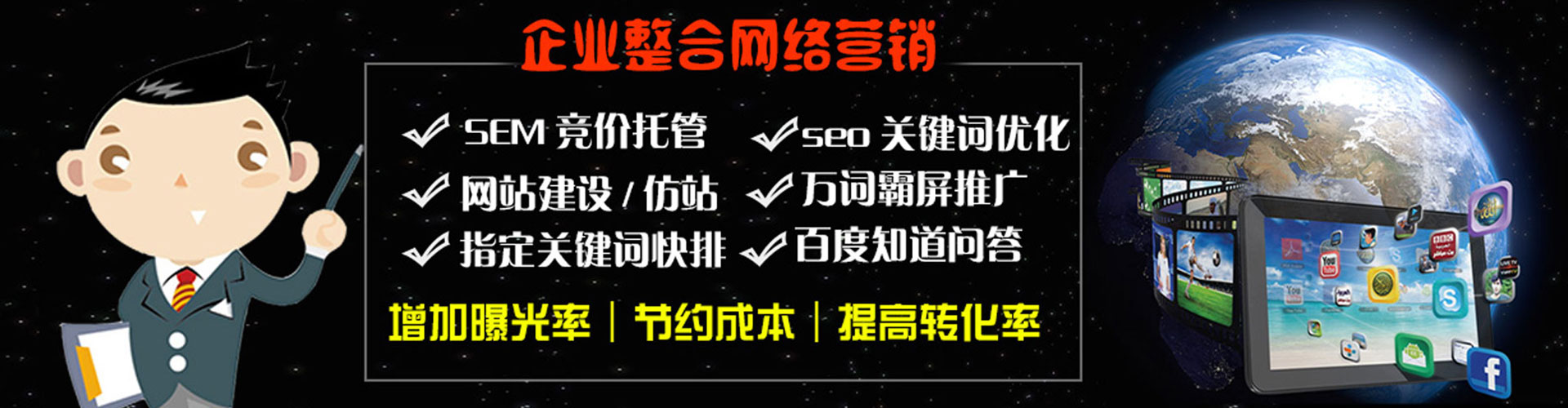 阿合奇信息流代运营