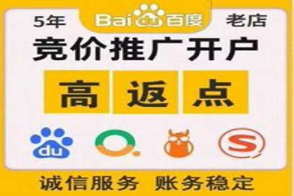 百度推广排名策略探讨：如何提高广告点击率